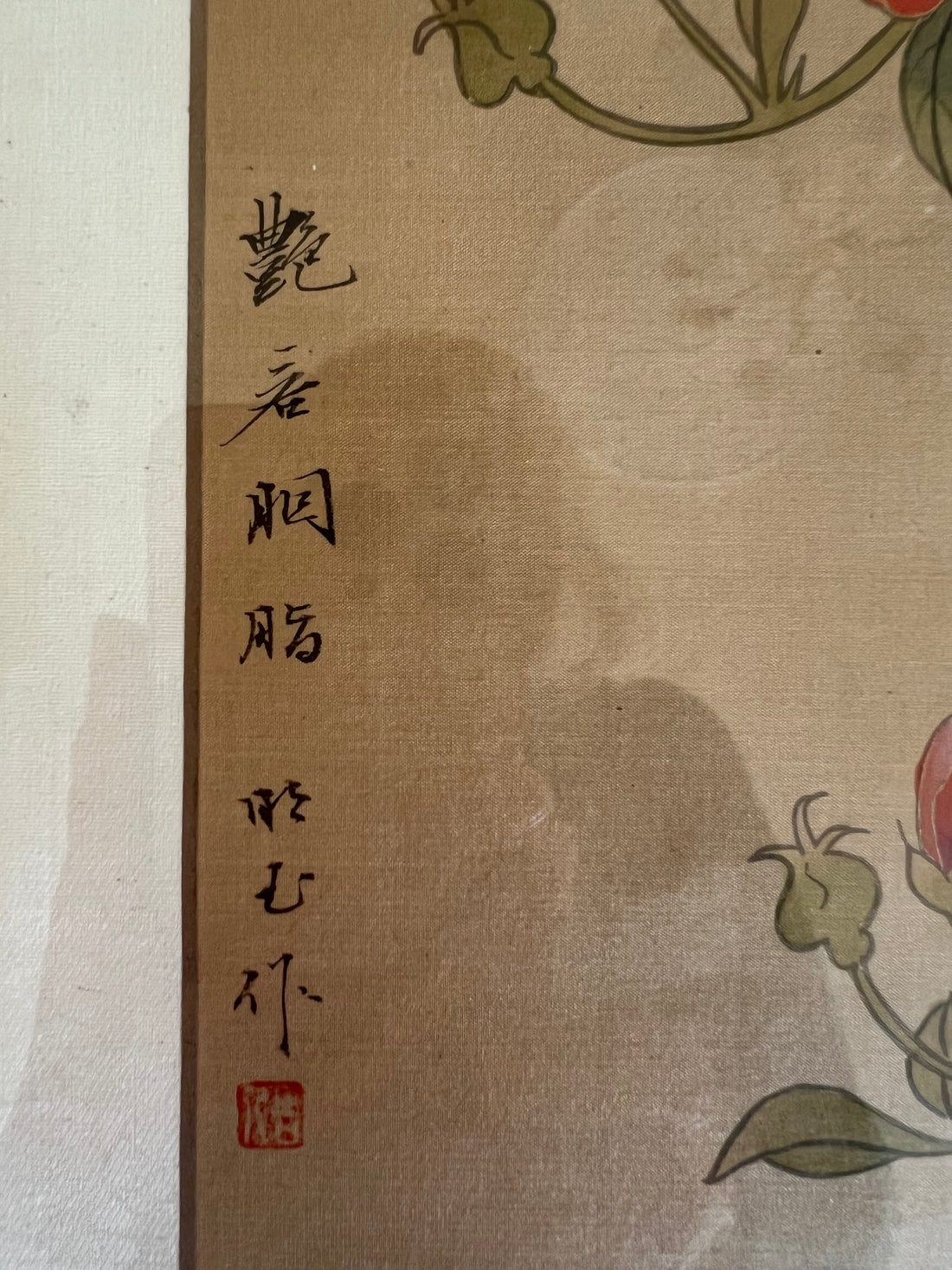 Peinture sur soie japonaise encadrée