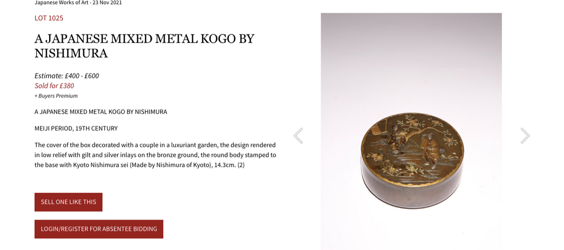 Boîte kogo japonaise Meiji XIXème